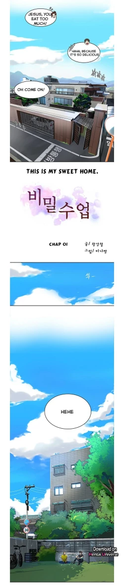 Page 17 of Secret Class Ch.3/?