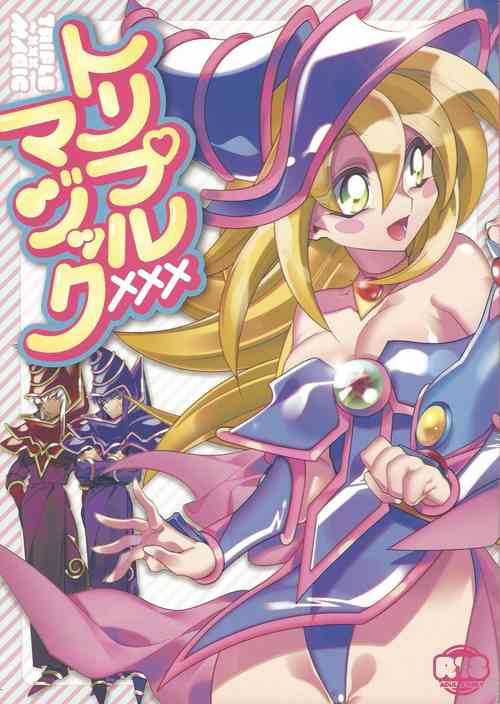 (Ore no Turn 4) [Kirimi (Misaka, Yosuke)] Triple xxx Magic (Yu-Gi-Oh!)