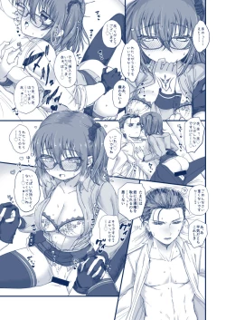 Page 10 of Mitsu o Hodoku