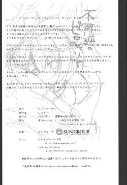 Page 22 of Fukagyaku no Zerophilia - Zerophilia of an Improper Contrary