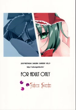 Page 24 of Fukagyaku no Zerophilia - Zerophilia of an Improper Contrary