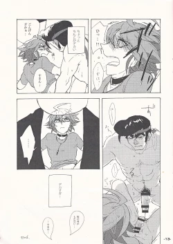 Page 12 of YGOH! AV DOJINSHI Vol. 004