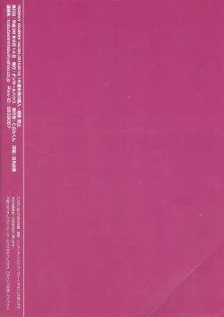 Page 14 of YGOH! AV DOJINSHI Vol. 004