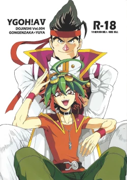 Page 1 of YGOH! AV DOJINSHI Vol. 004