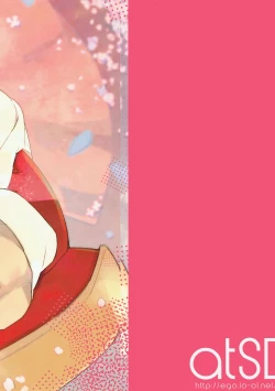 Page 40 of Kimi wa Dare no Mono? | Who do you belong to?