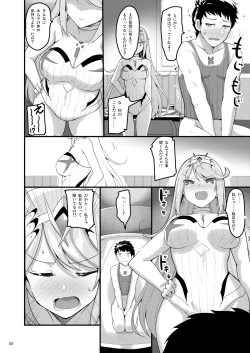 Page 7 of Superbia no Amai Yoru 2