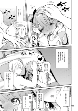 Page 122 of Hyoco Road Soushuuhen 2