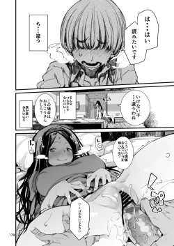 Page 177 of Hyoco Road Soushuuhen 2