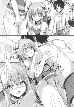 Page 41 of Kiyohi no Hon Soushuuhen