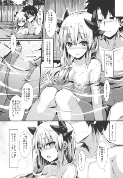 Page 82 of Kiyohi no Hon Soushuuhen