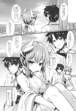 Page 8 of Kiyohi no Hon Soushuuhen