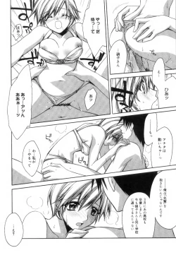 Page 112 of Yellow Cherry Pie