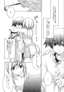 Page 122 of Yellow Cherry Pie