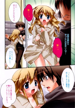 Page 14 of Yellow Cherry Pie