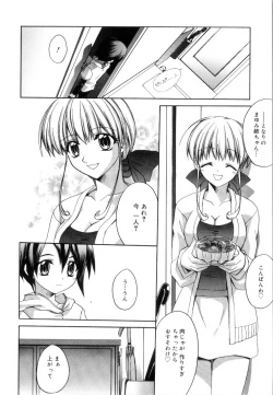 Page 152 of Yellow Cherry Pie