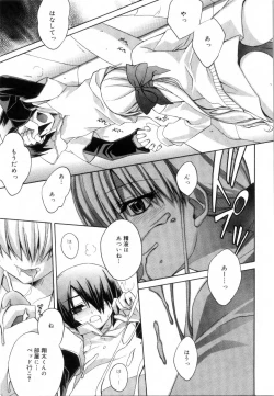 Page 161 of Yellow Cherry Pie