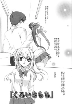 Page 171 of Yellow Cherry Pie