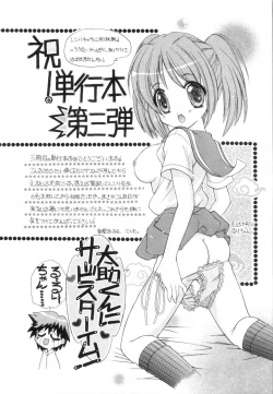 Page 189 of Yellow Cherry Pie