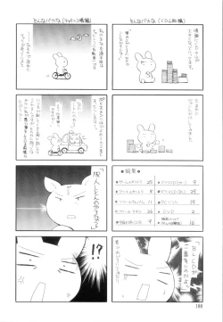 Page 192 of Yellow Cherry Pie