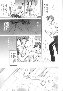 Page 27 of Yellow Cherry Pie