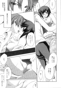 Page 49 of Yellow Cherry Pie