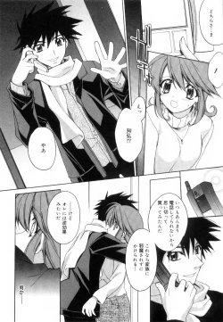 Page 78 of Yellow Cherry Pie