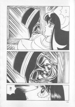 Page 127 of Majo Kyoushi Mayako