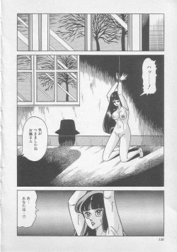 Page 141 of Majo Kyoushi Mayako