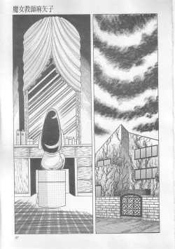 Page 60 of Majo Kyoushi Mayako