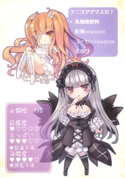 Page 2 of Ginnyuu Limit Break