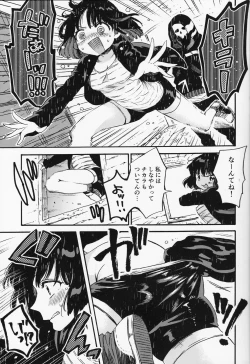 Page 6 of Joechan no Hon