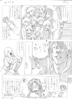 Page 102 of Tsubame to Suzume