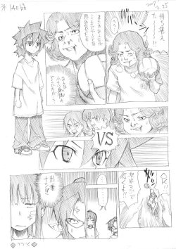 Page 133 of Tsubame to Suzume