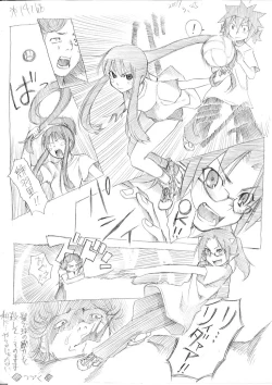 Page 134 of Tsubame to Suzume