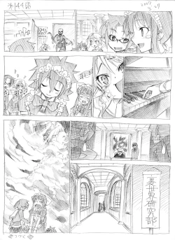 Page 137 of Tsubame to Suzume