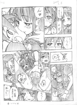 Page 13 of Tsubame to Suzume