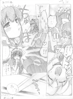 Page 148 of Tsubame to Suzume