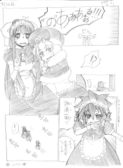 Page 159 of Tsubame to Suzume