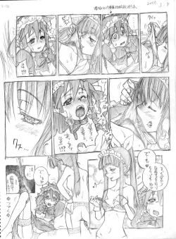 Page 15 of Tsubame to Suzume