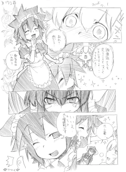 Page 166 of Tsubame to Suzume