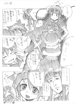 Page 175 of Tsubame to Suzume