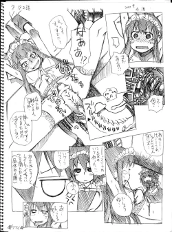 Page 185 of Tsubame to Suzume