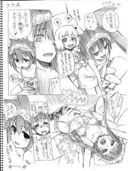 Page 188 of Tsubame to Suzume