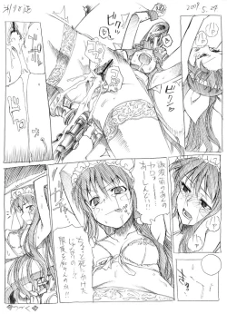 Page 191 of Tsubame to Suzume