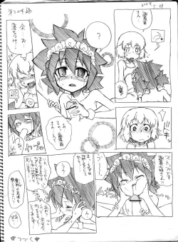 Page 197 of Tsubame to Suzume