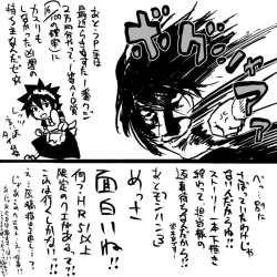 Page 236 of Tsubame to Suzume