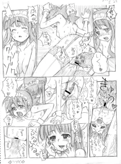 Page 23 of Tsubame to Suzume