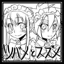 Page 244 of Tsubame to Suzume