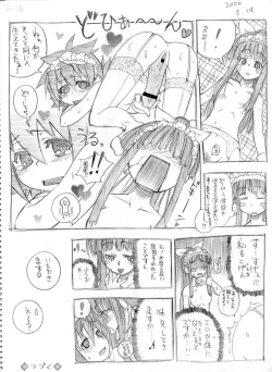 Page 24 of Tsubame to Suzume