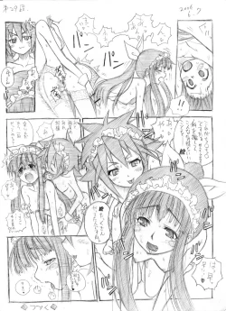 Page 30 of Tsubame to Suzume